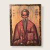 Εικόνα αγίου Χαράλαμπου