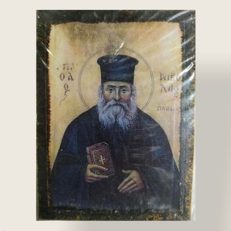 Εικόνα αγίου Νικολάου Πλανά