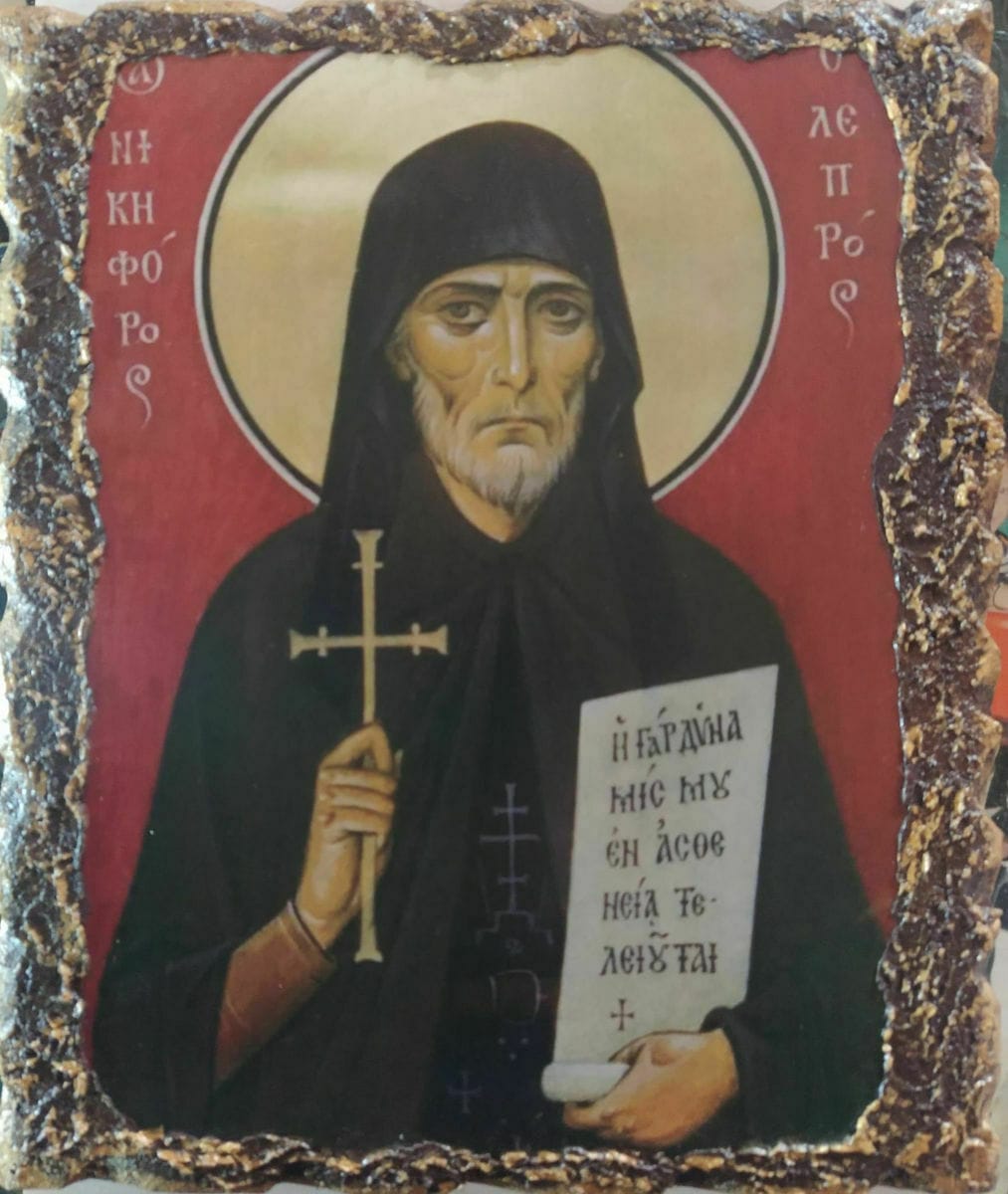 Άγιος Νικηφόρος ο Λεπρός
