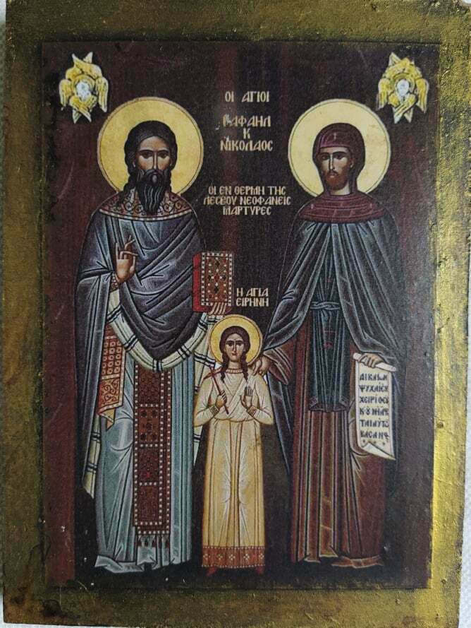 Άγιος Ραφαήλ, Άγιος Νικόλαος και Αγία Ειρήνη