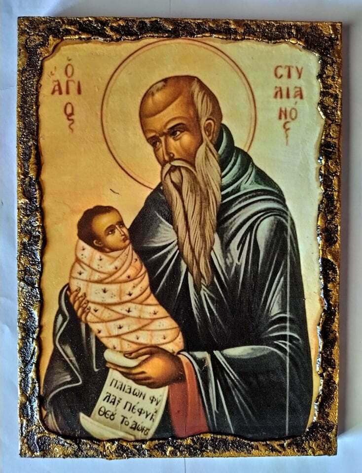 Άγιος Στυλιανός