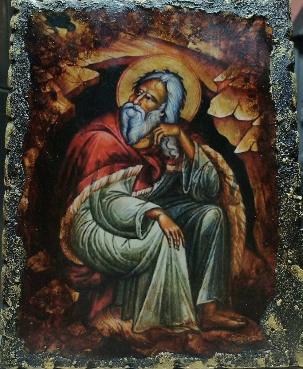 Προφήτης Ηλίας