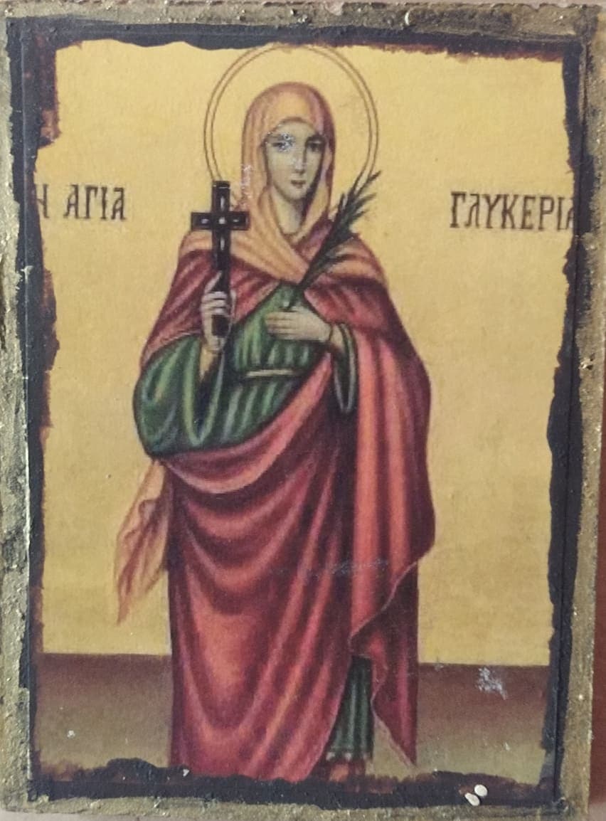 Αγία Γλυκερία