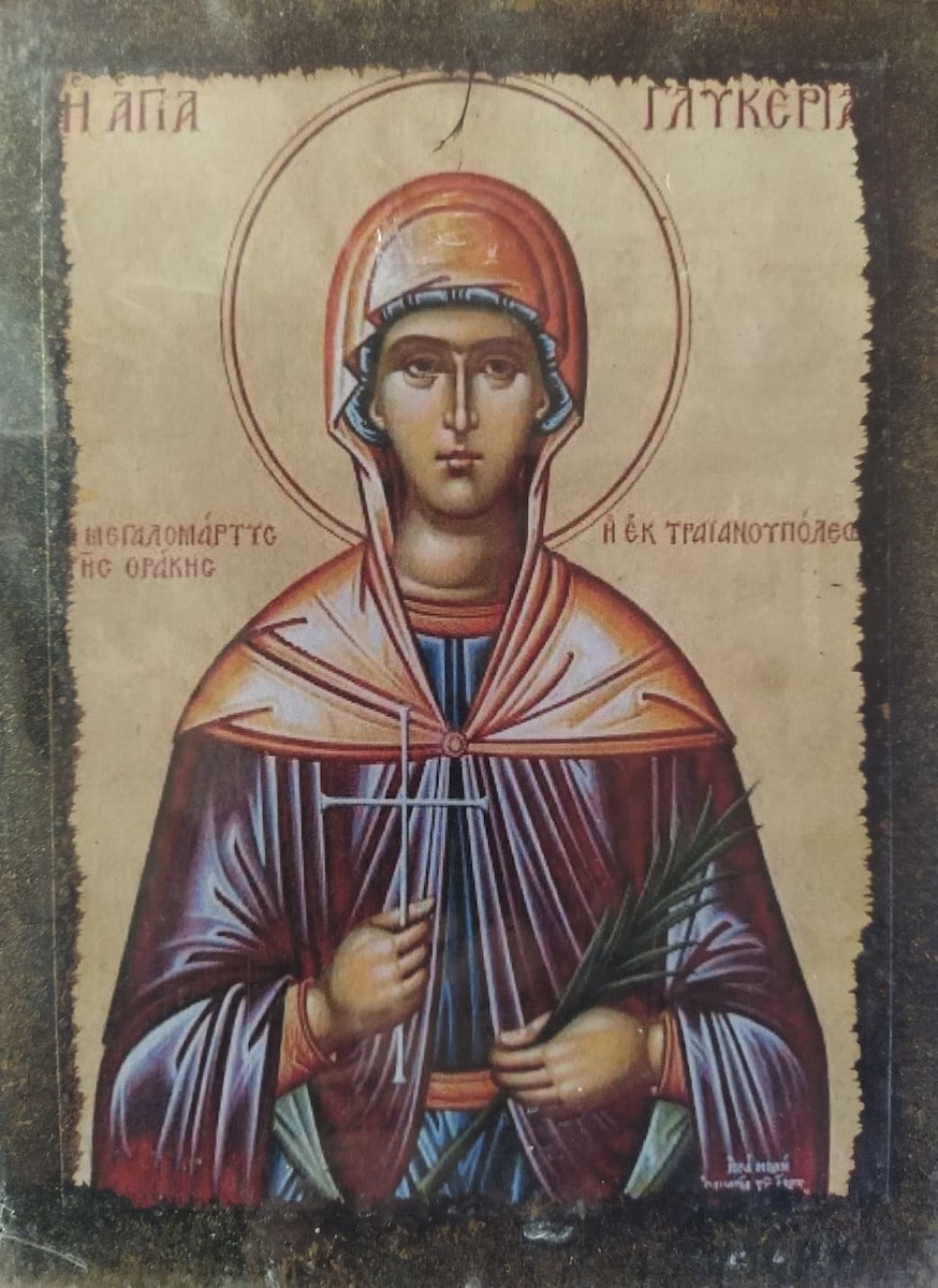 Αγία Γλυκερία