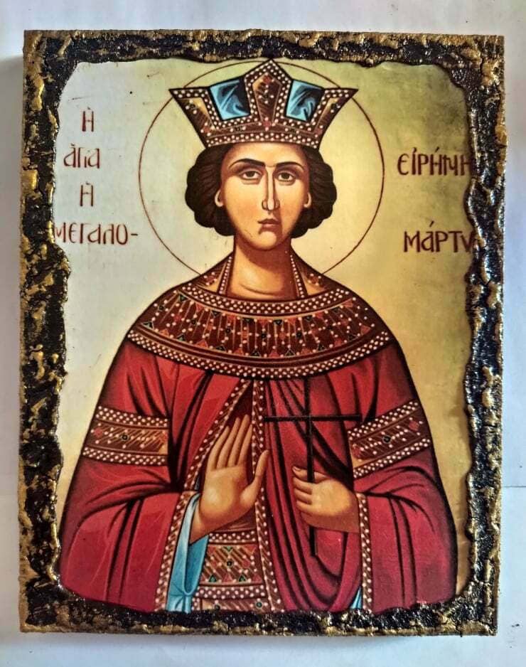 Αγία Ειρήνη η Μεγαλομάρτυς
