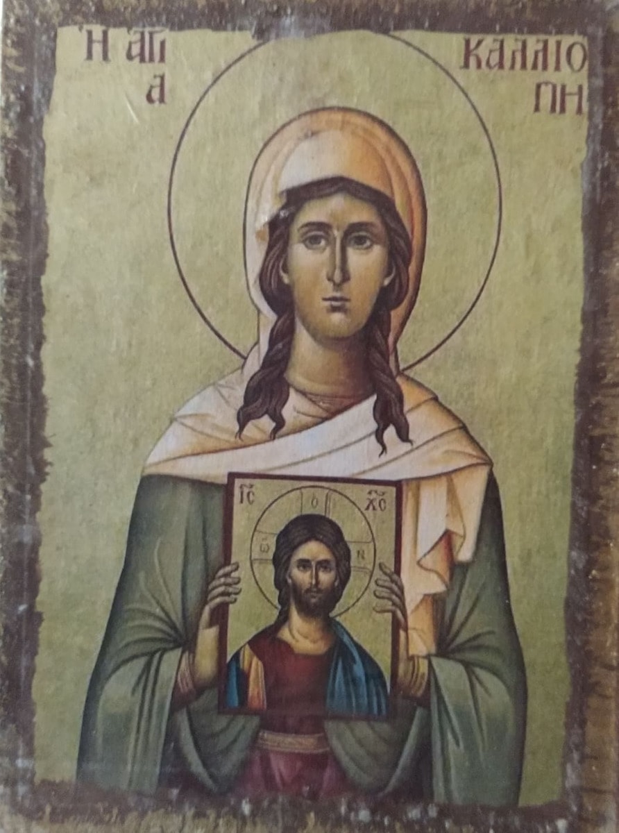 Αγία Καλιόπη
