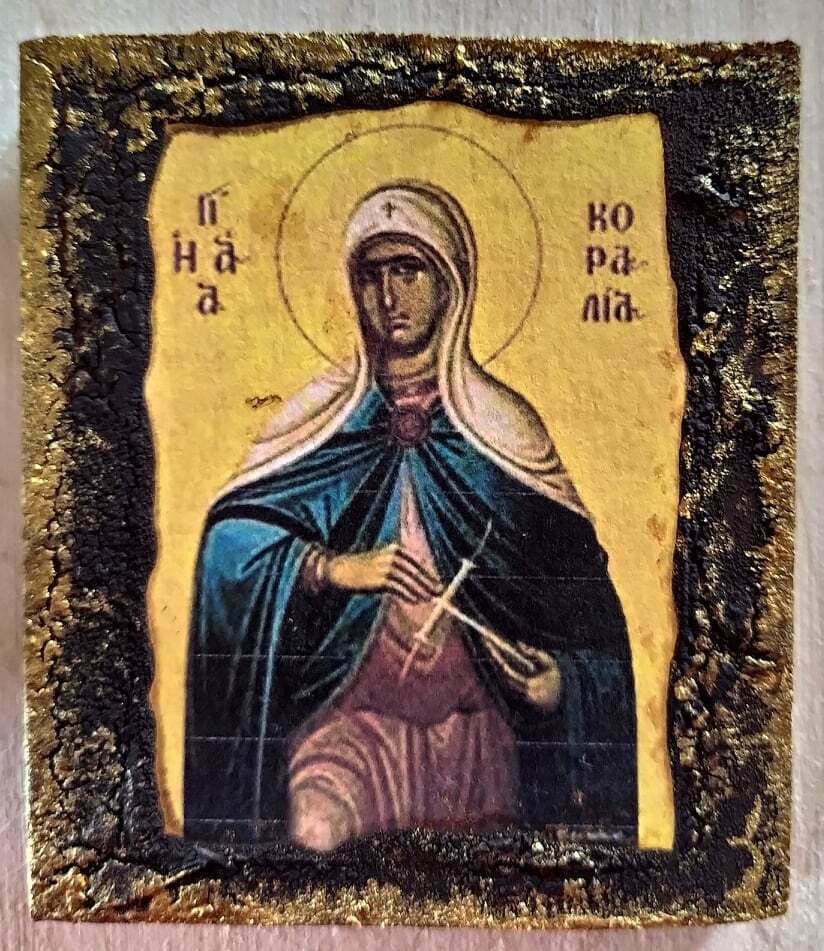 Αγία Κοραλία