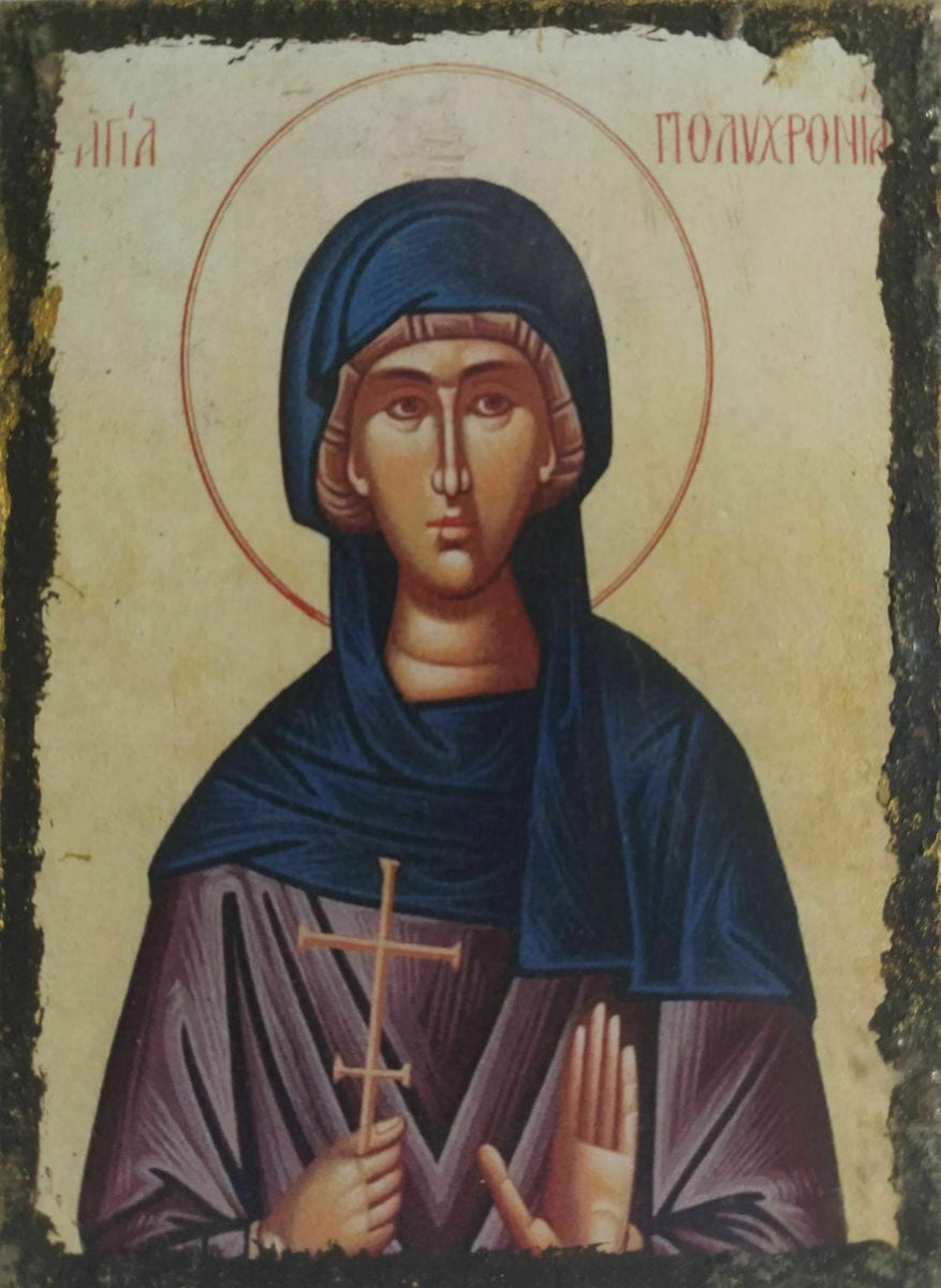 Αγία Πολυχρονία