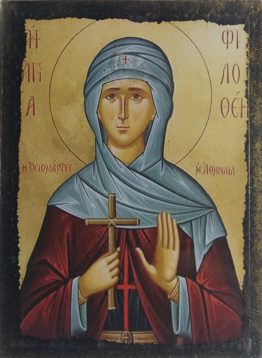 Αγία Φιλοθέη