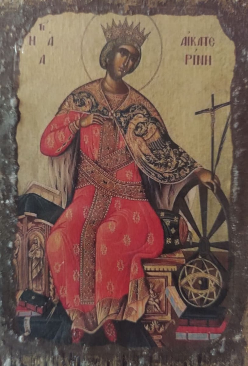 Αγία Αικατερίνη