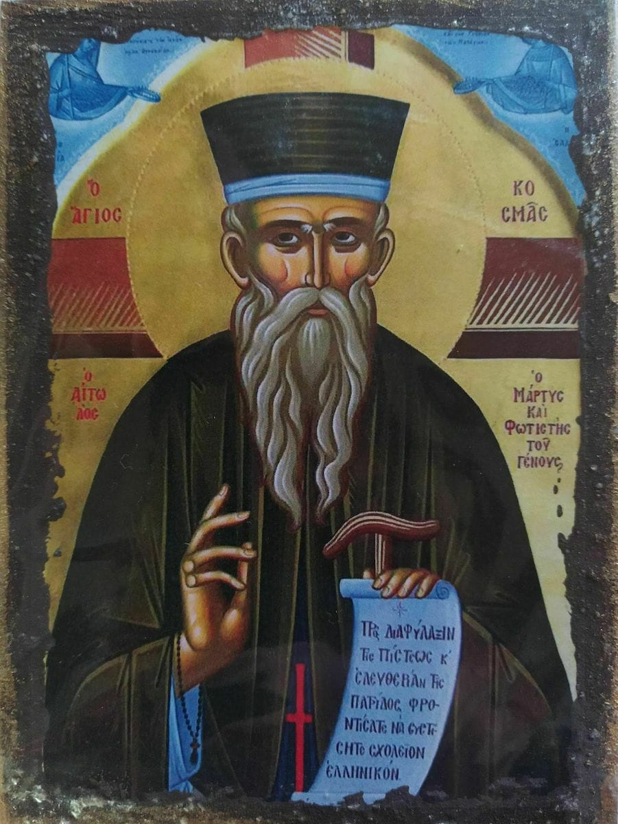 Άγιος Κοσμάς ο Αιτωλός
