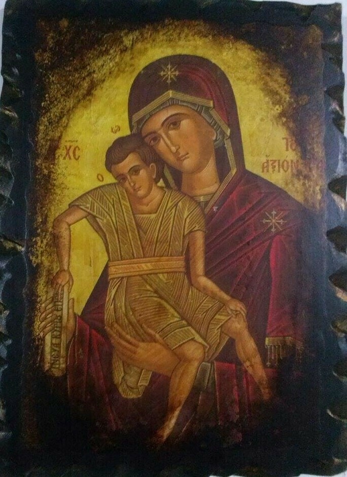 Άξιον Εστί