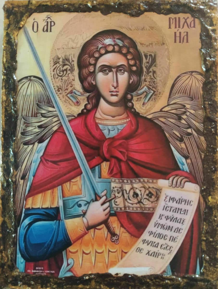 Αρχάγγελος Μιχαήλ