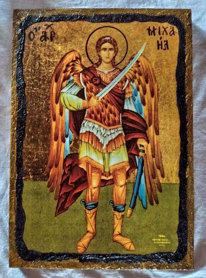 Αρχάγγελος Μιχαήλ
