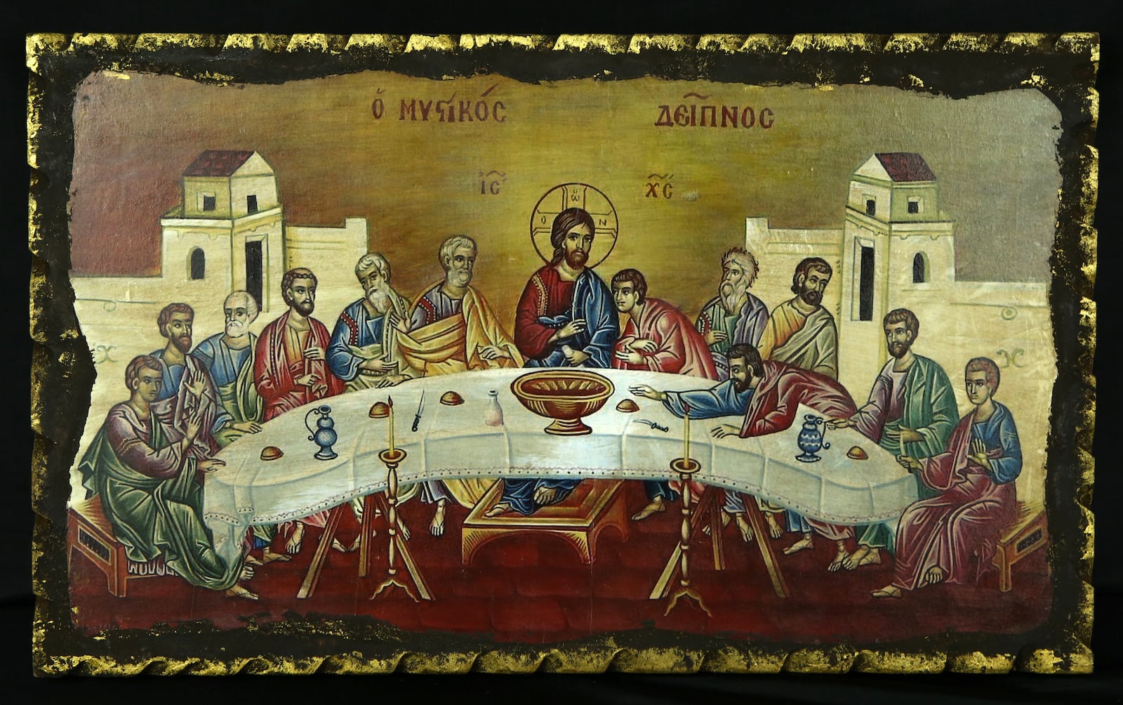 Μυστικός Δείπνος